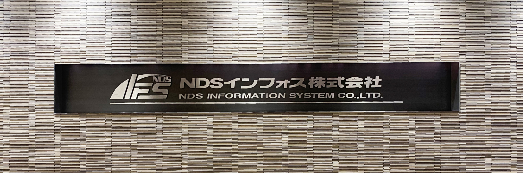 最適なICTソリューション